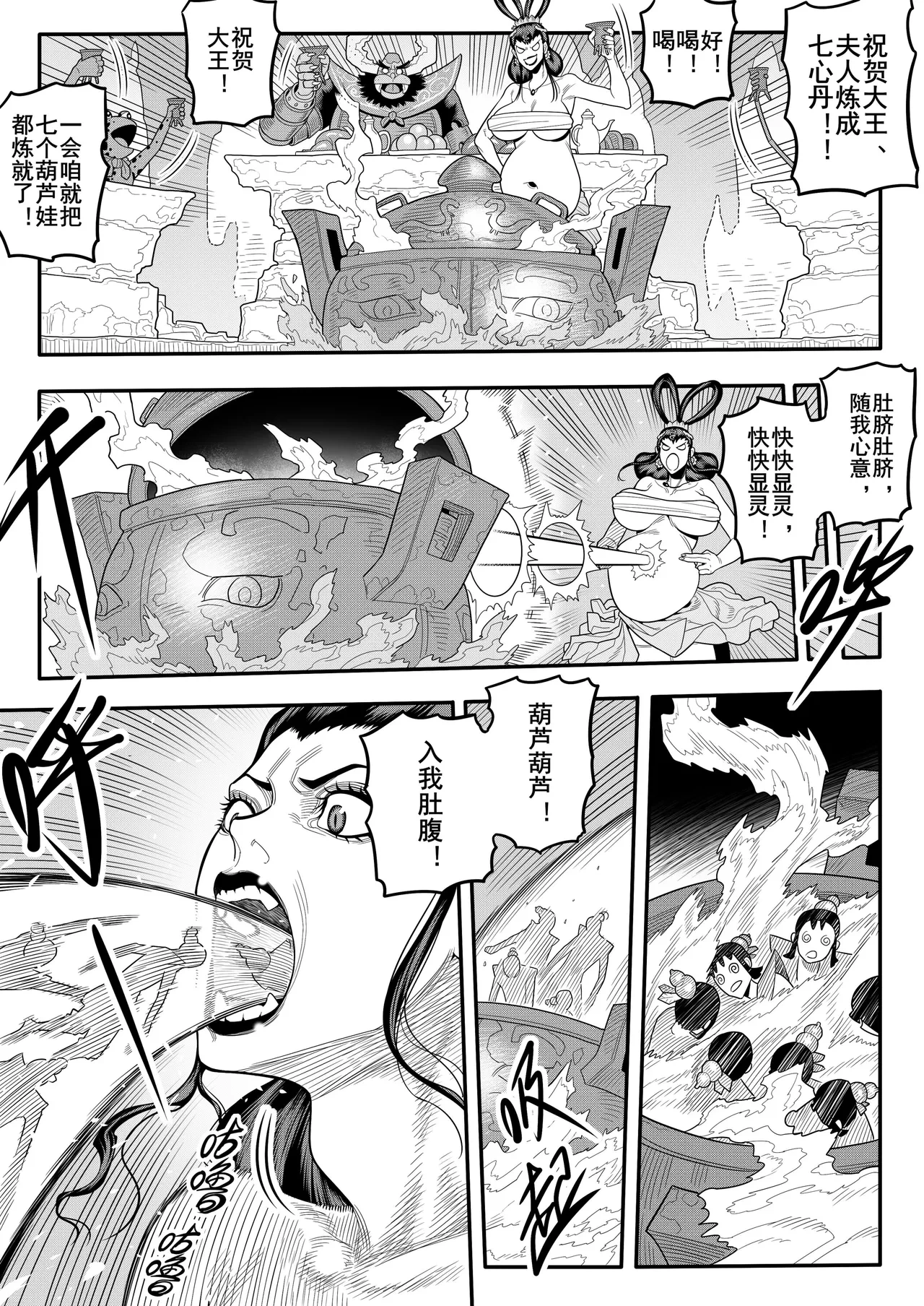 หน้า 20