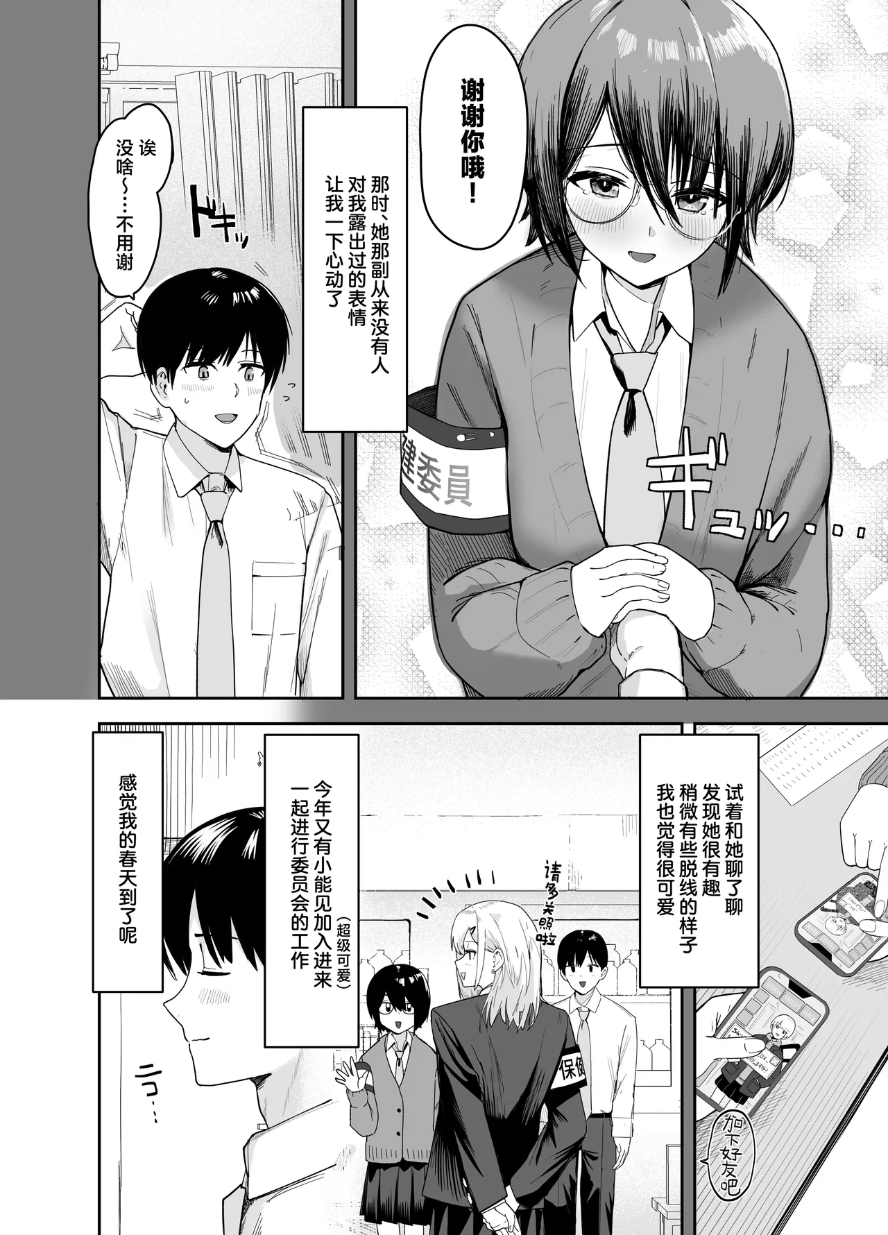 หน้า 7