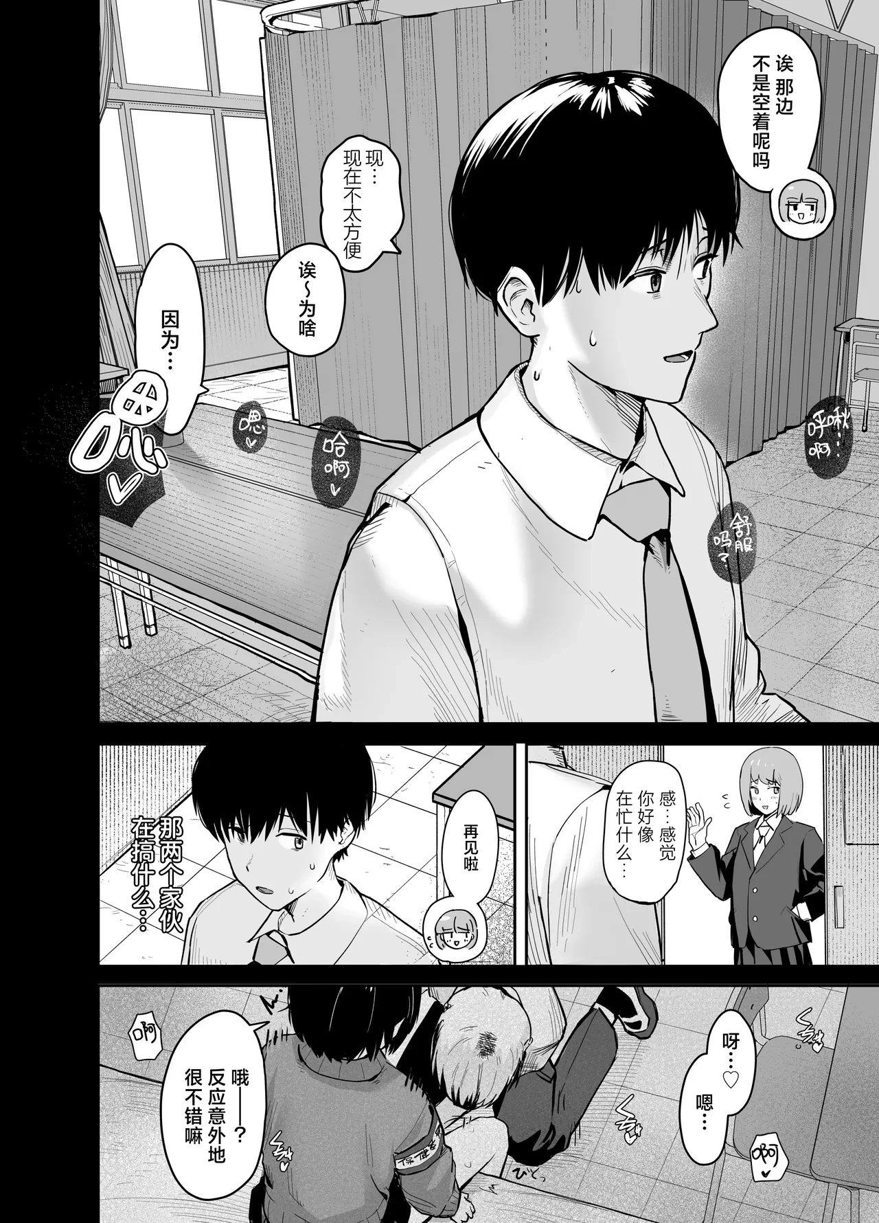 หน้า 31
