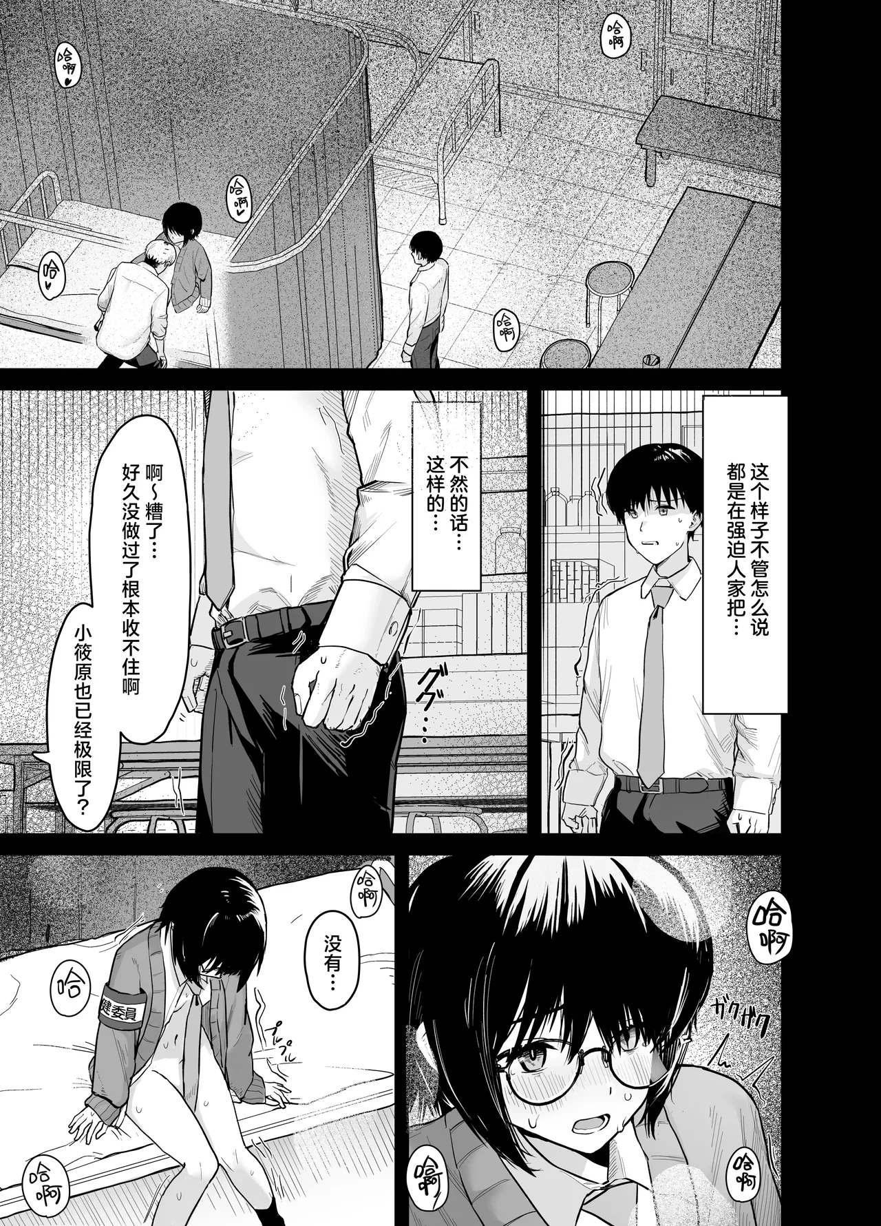 หน้า 42
