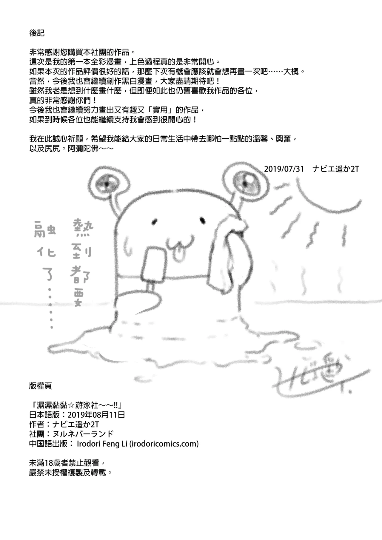 หน้า 27