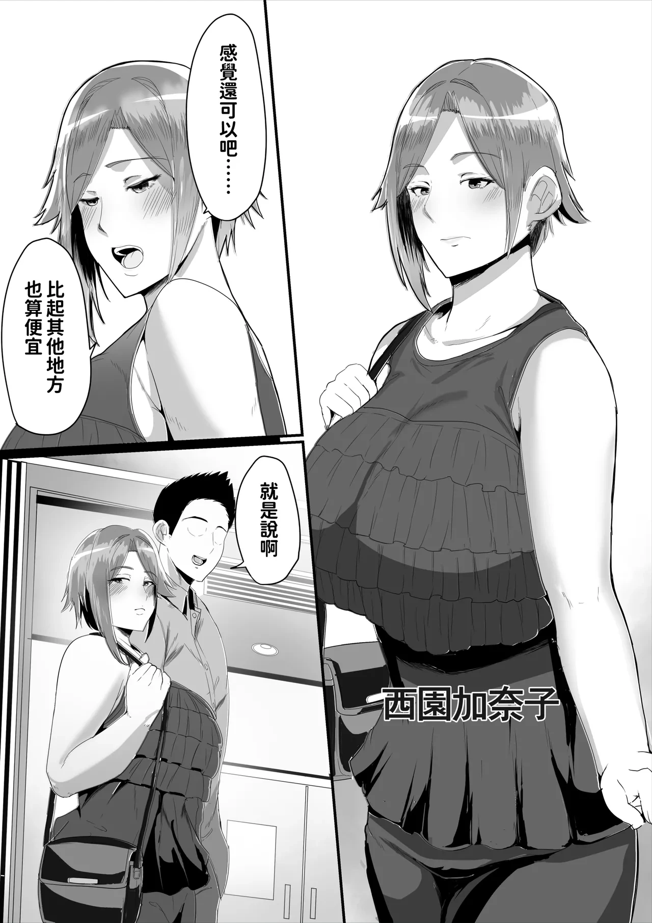 หน้า 4