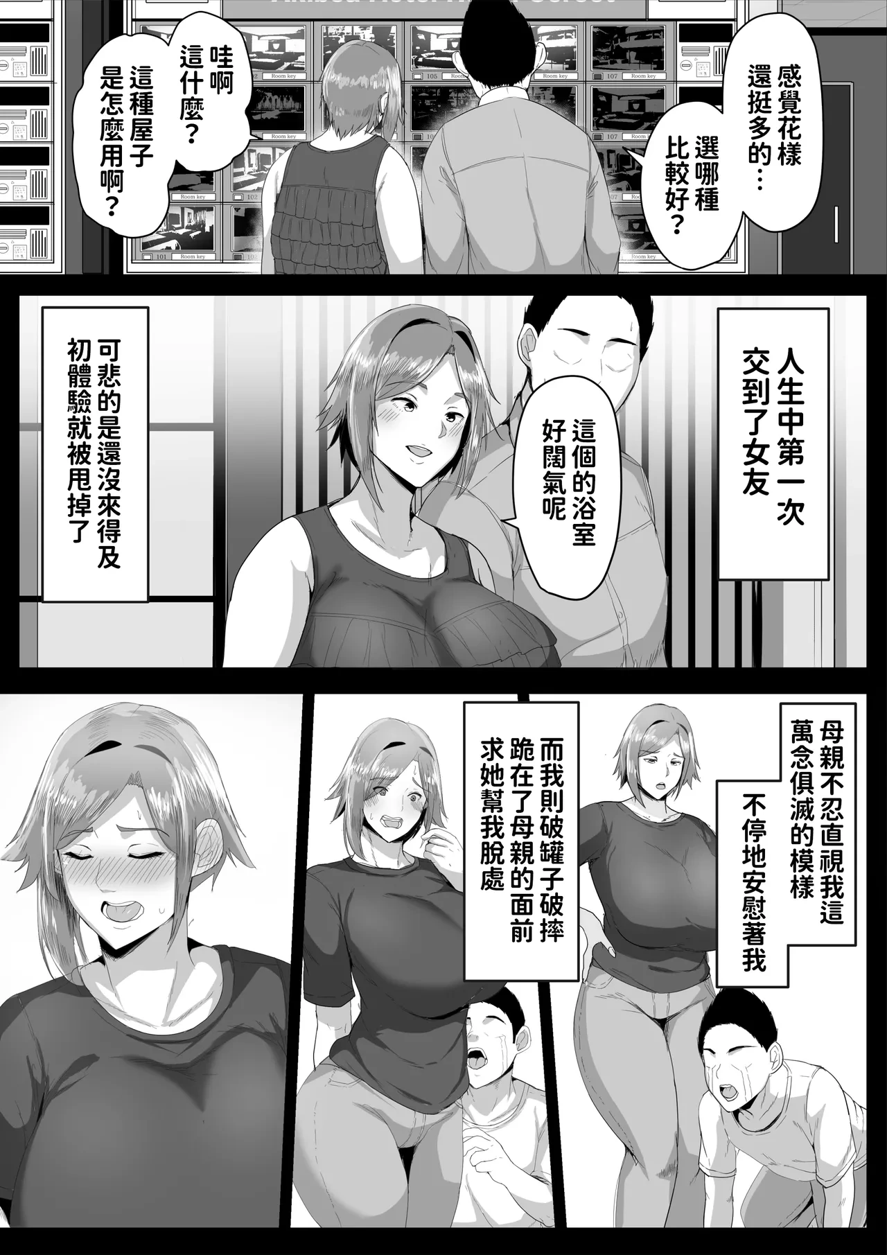 หน้า 7