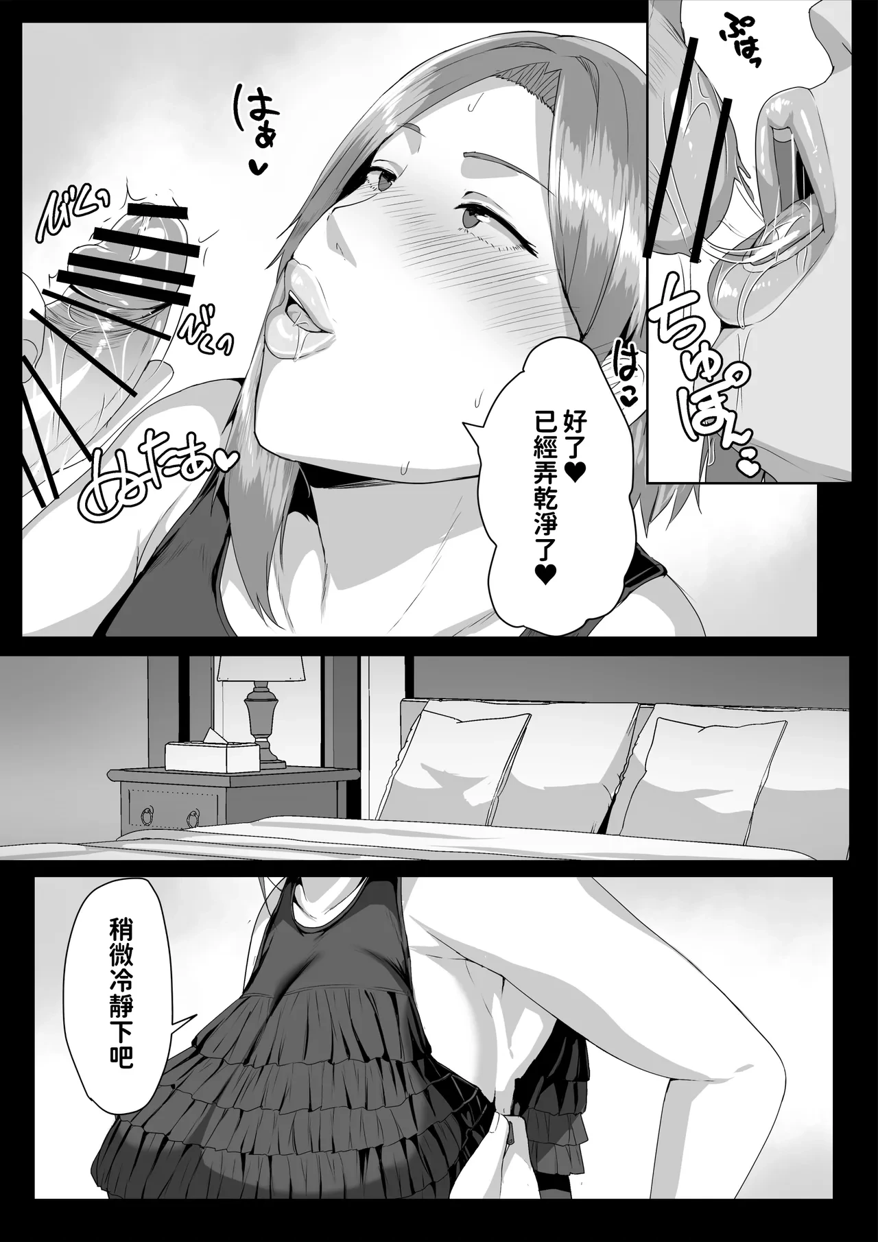 หน้า 19
