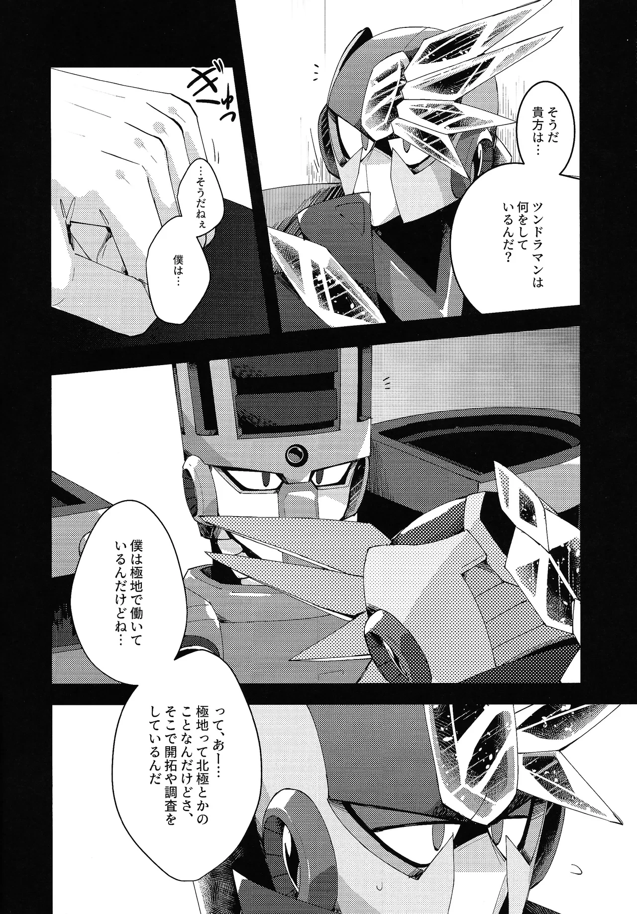 หน้า 4