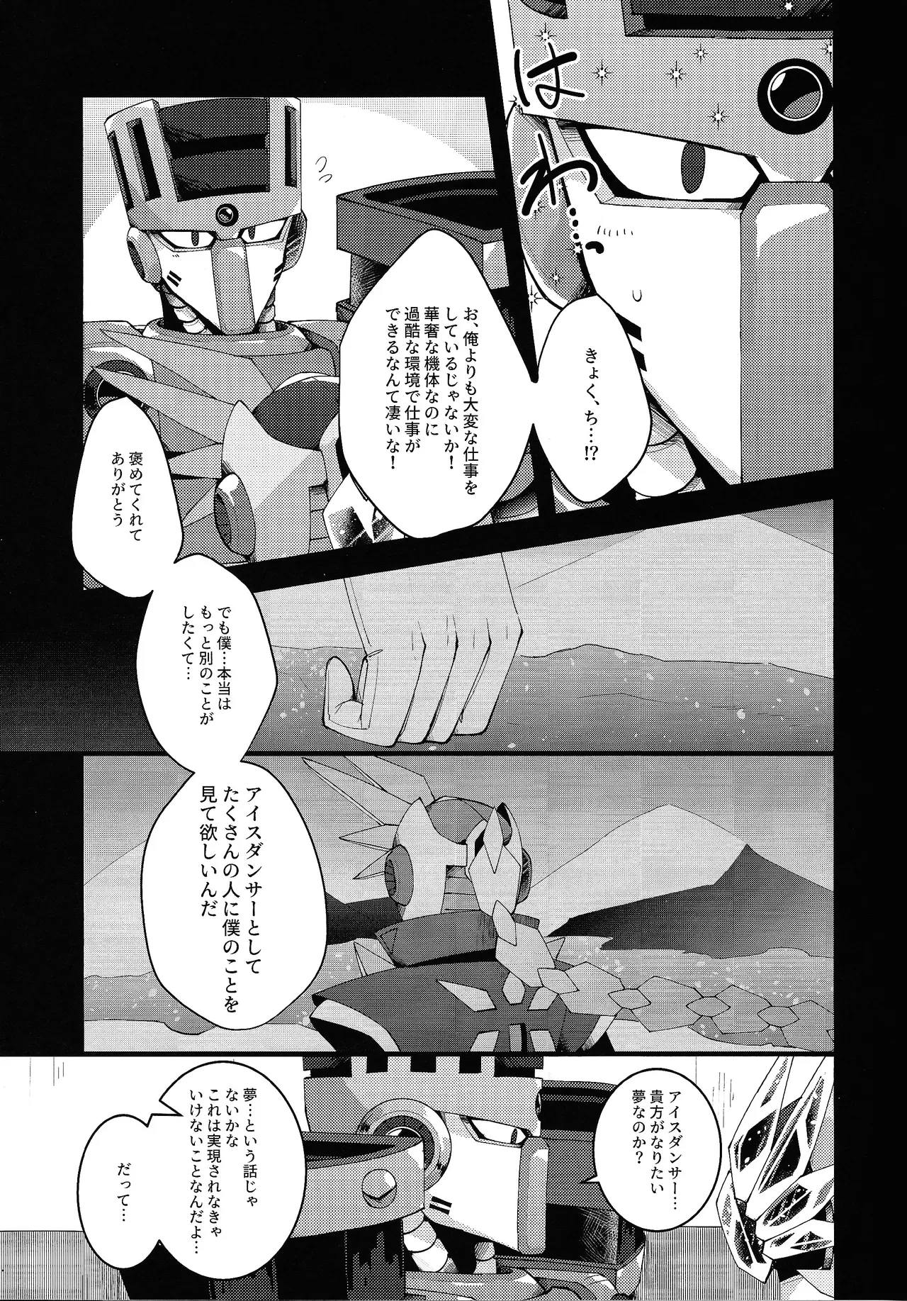 หน้า 5