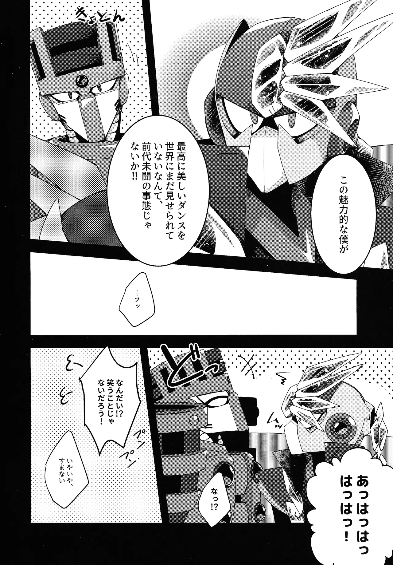 หน้า 6