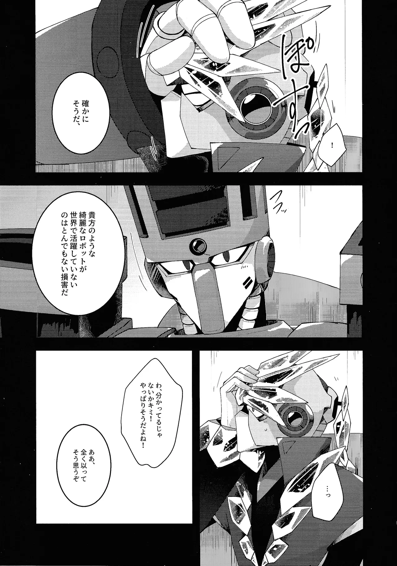 หน้า 7