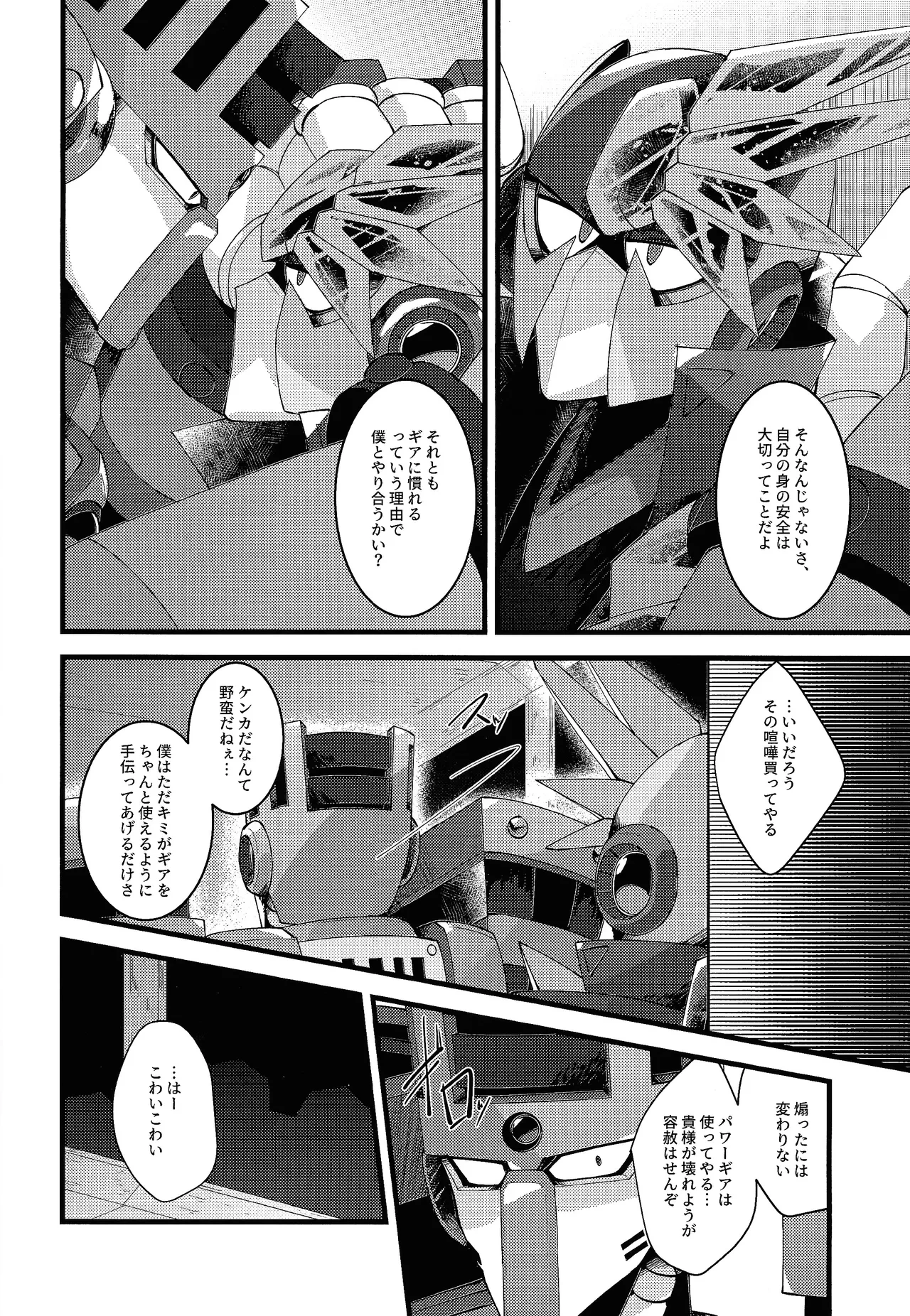 หน้า 16