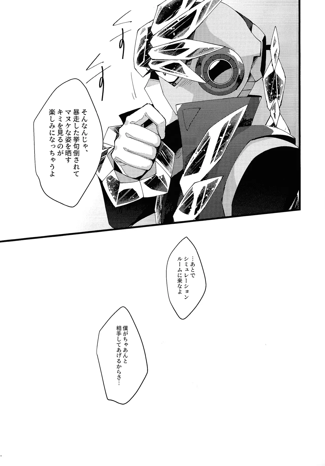 หน้า 17