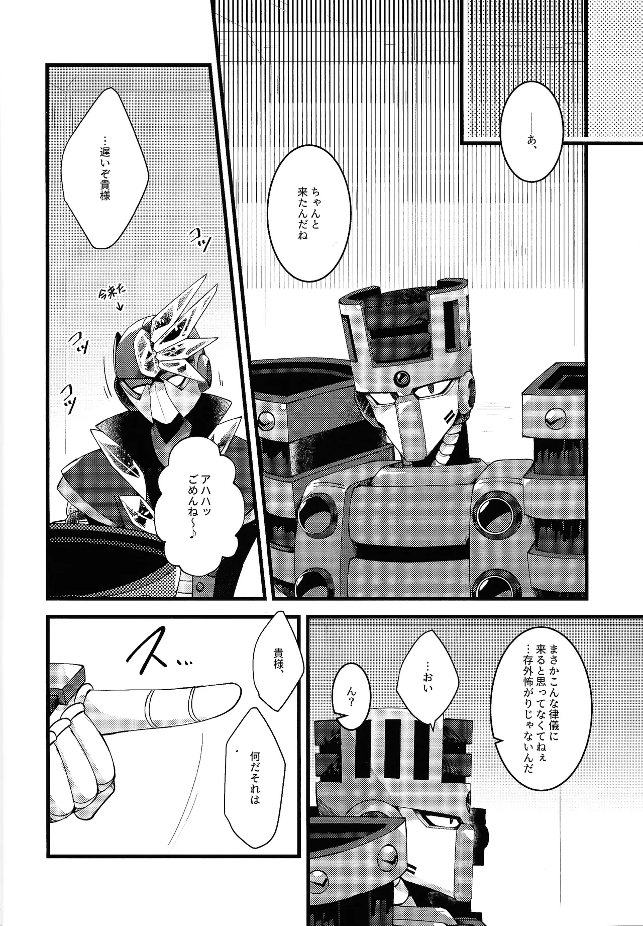 หน้า 18