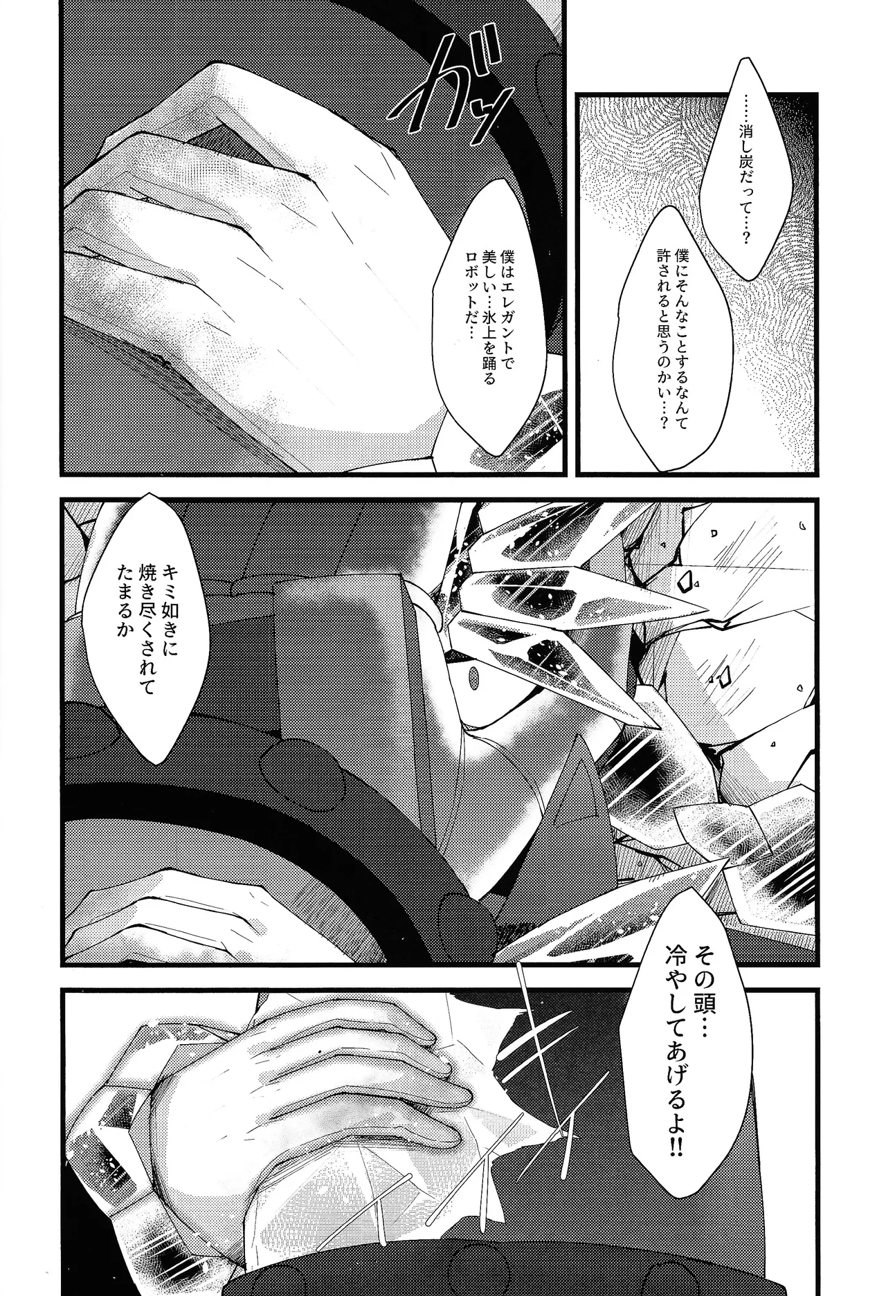หน้า 30