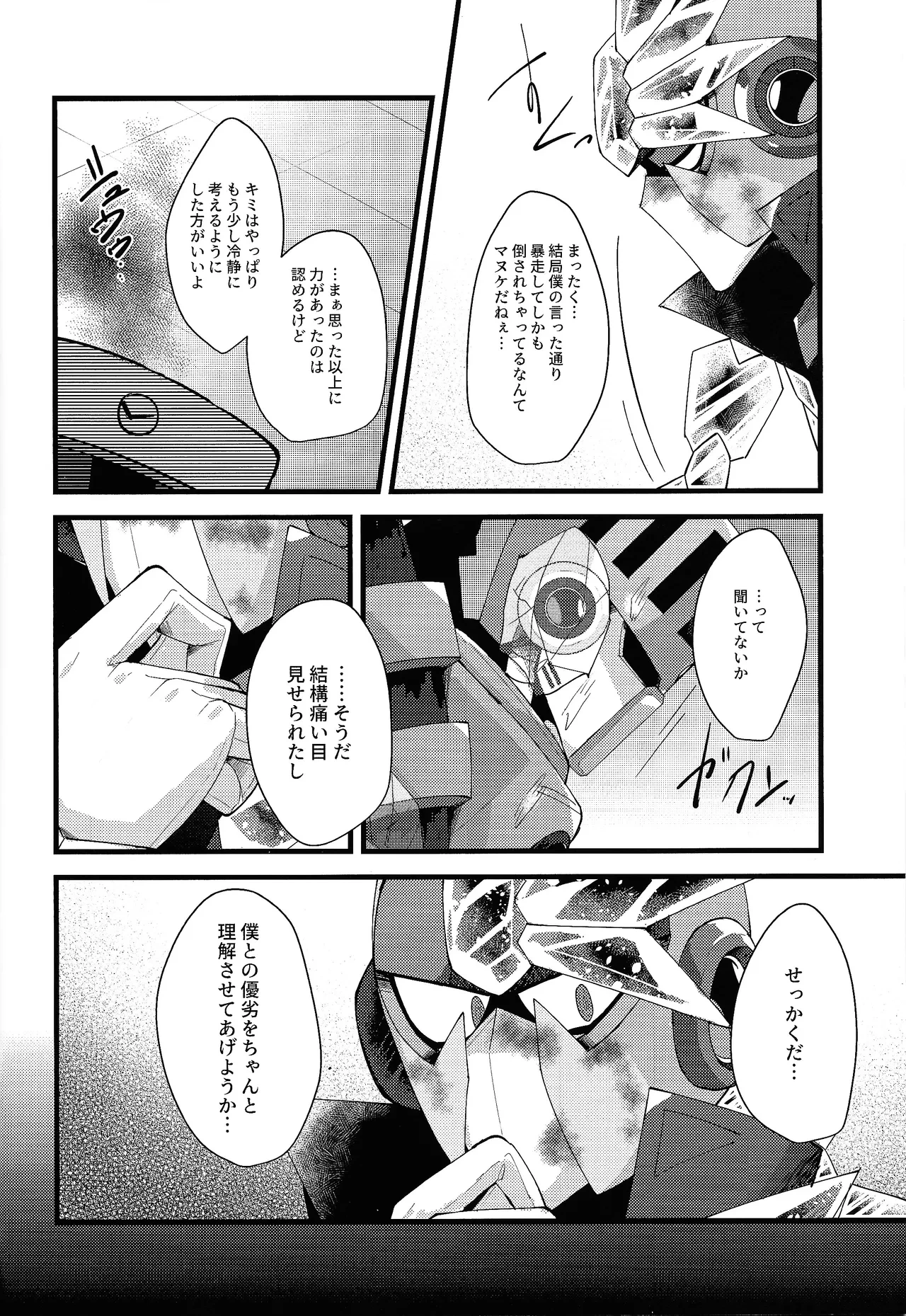 หน้า 32