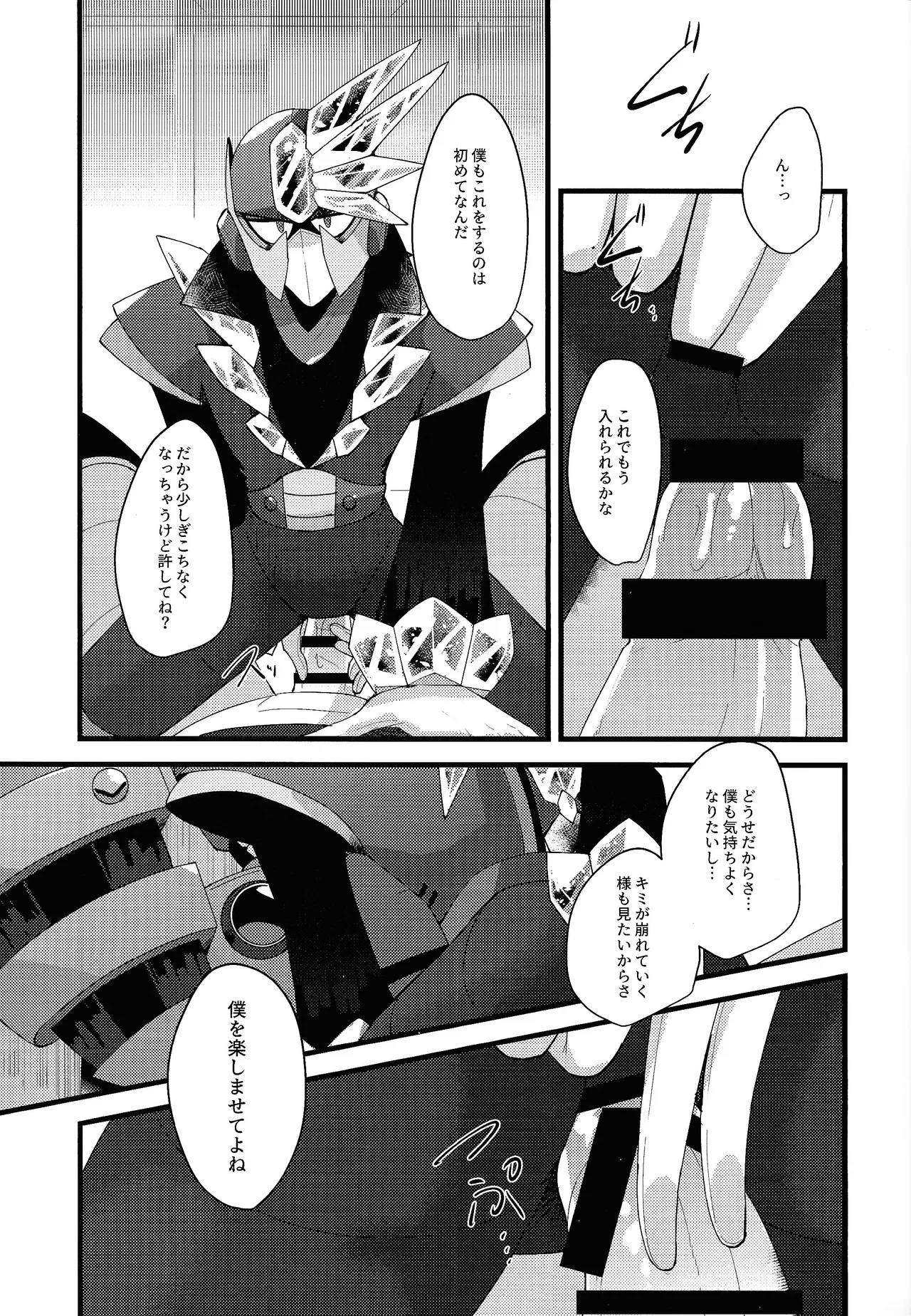 หน้า 38