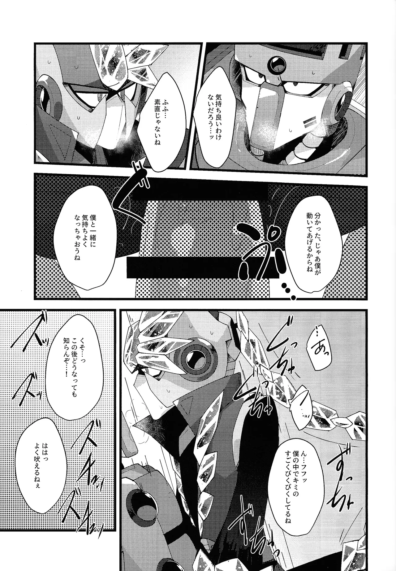 หน้า 40