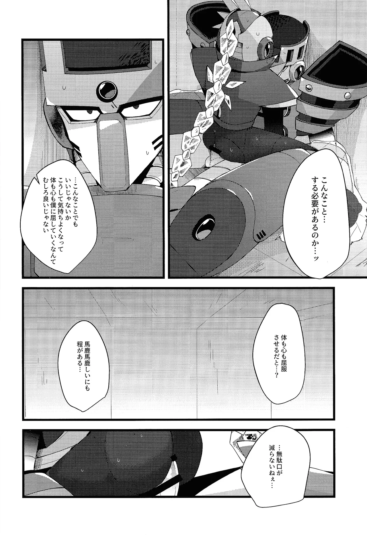 หน้า 41
