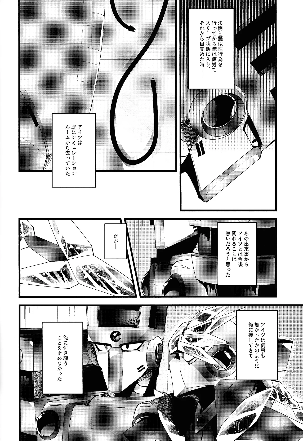 หน้า 51