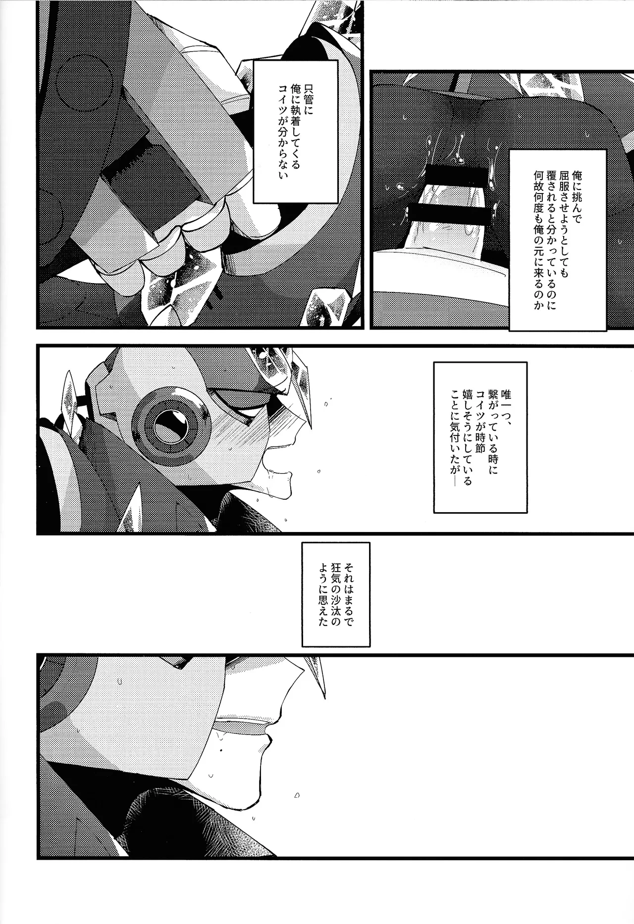 หน้า 53