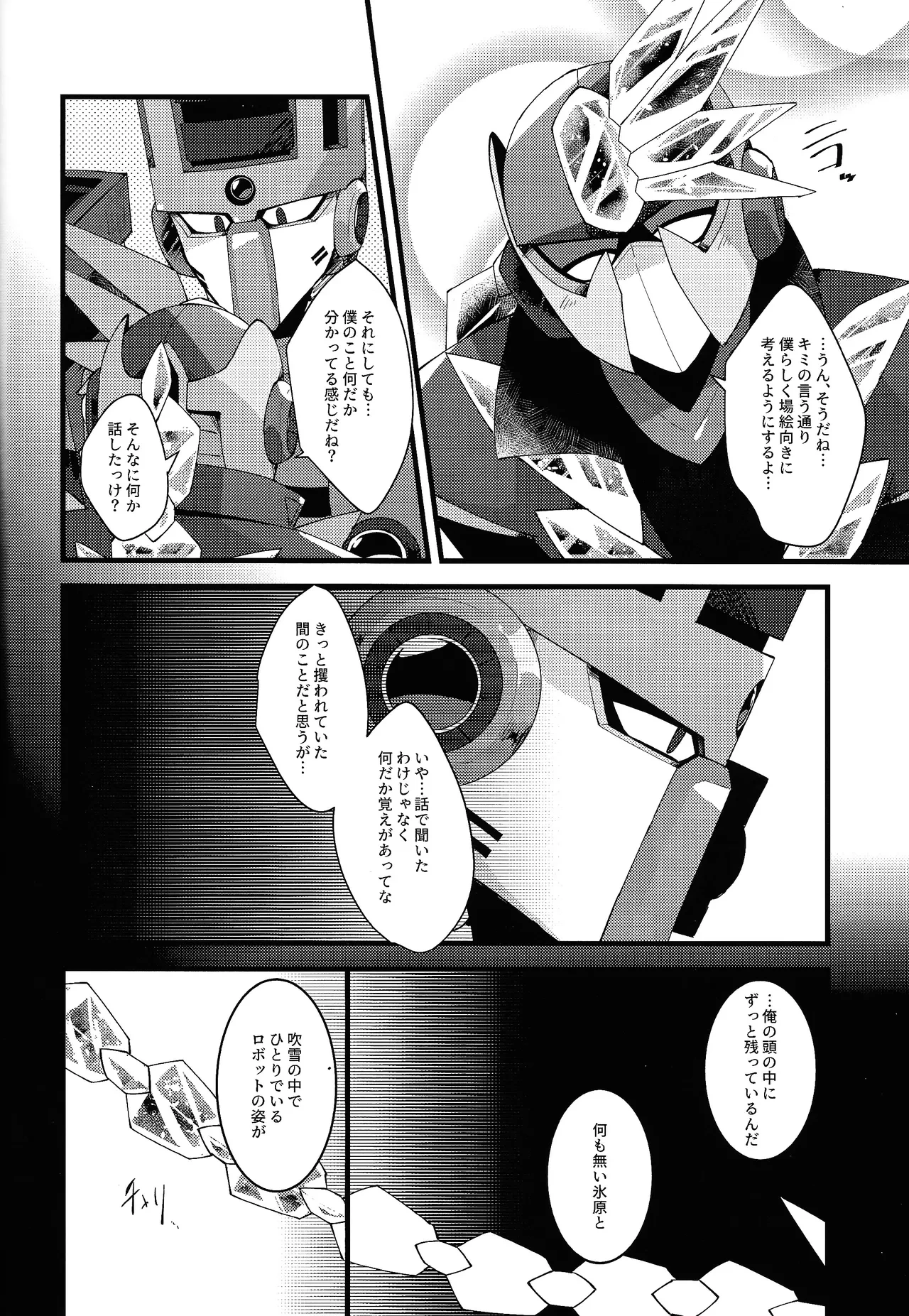 หน้า 65