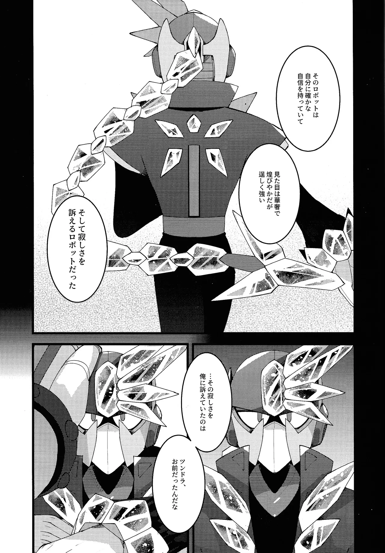 หน้า 66