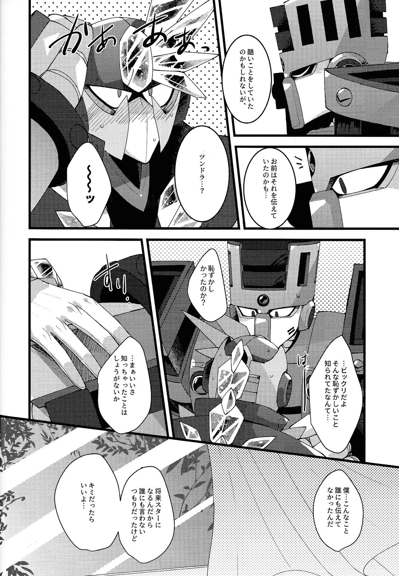 หน้า 67