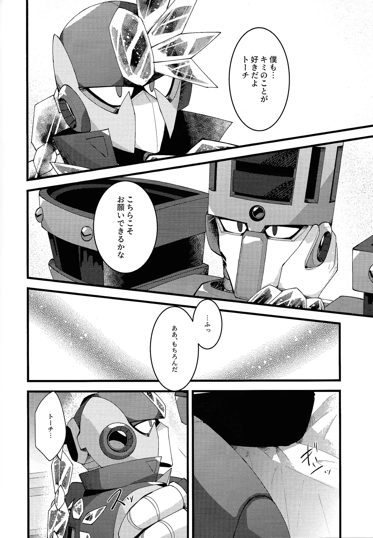 หน้า 71