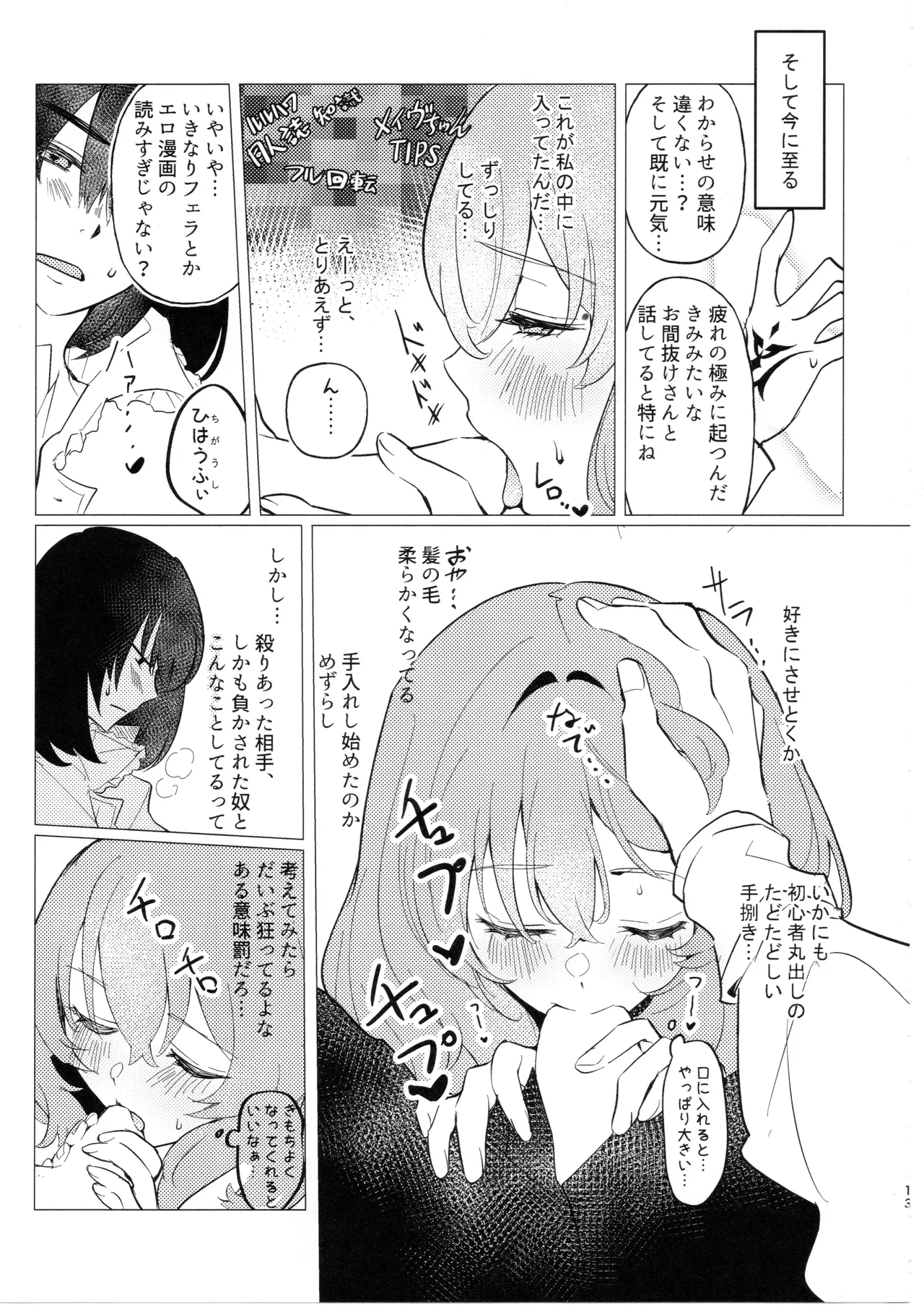 หน้า 12