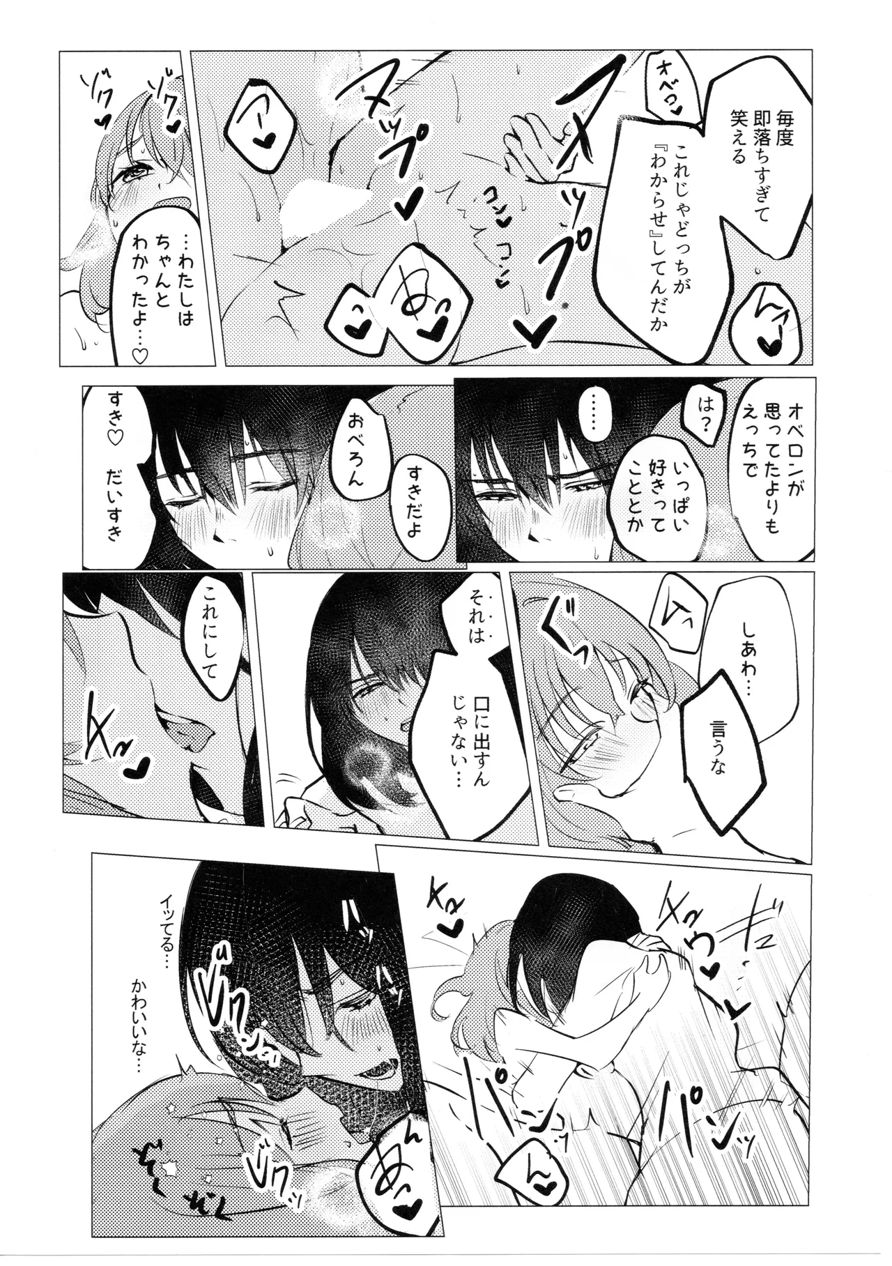 หน้า 17