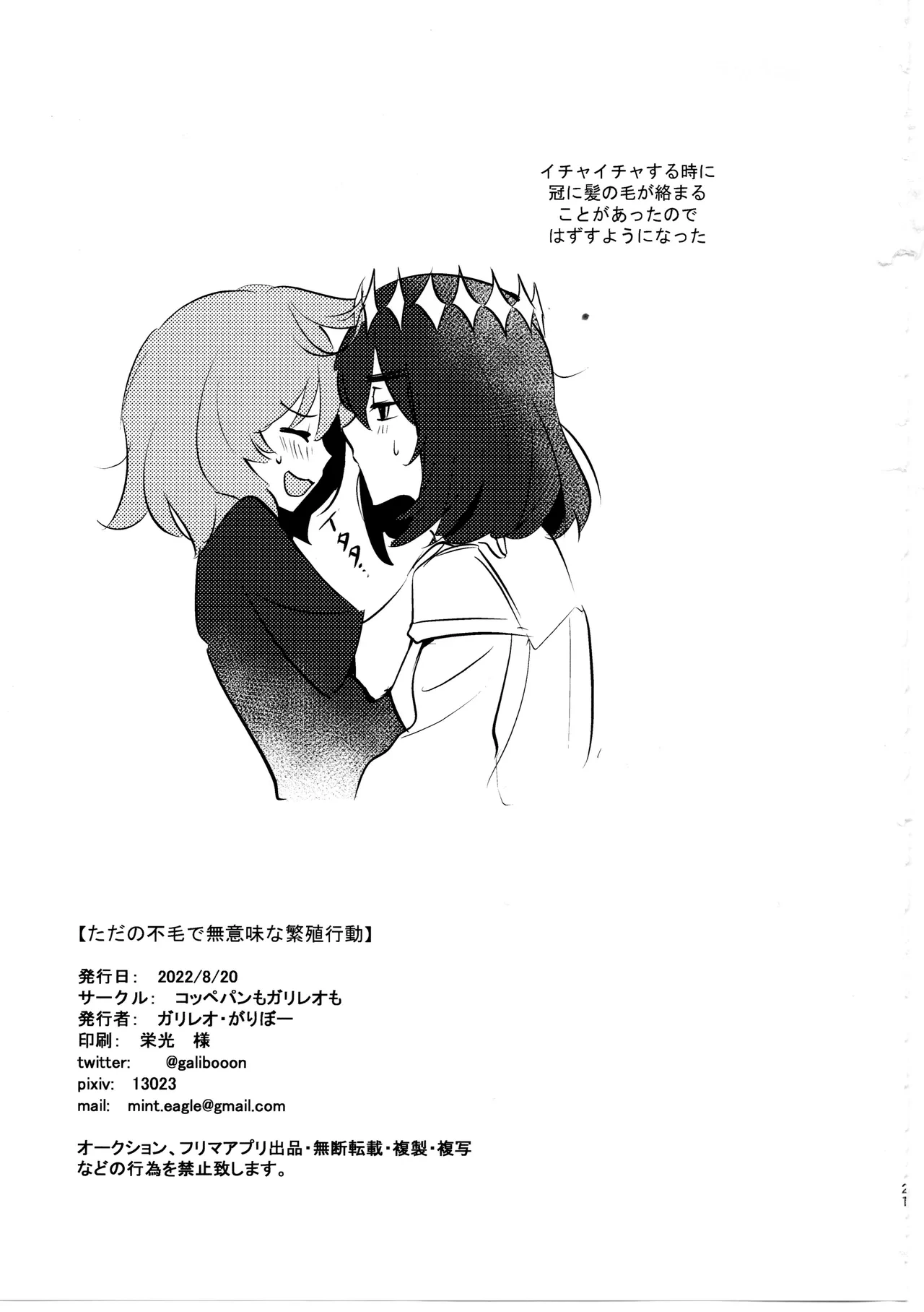 หน้า 20