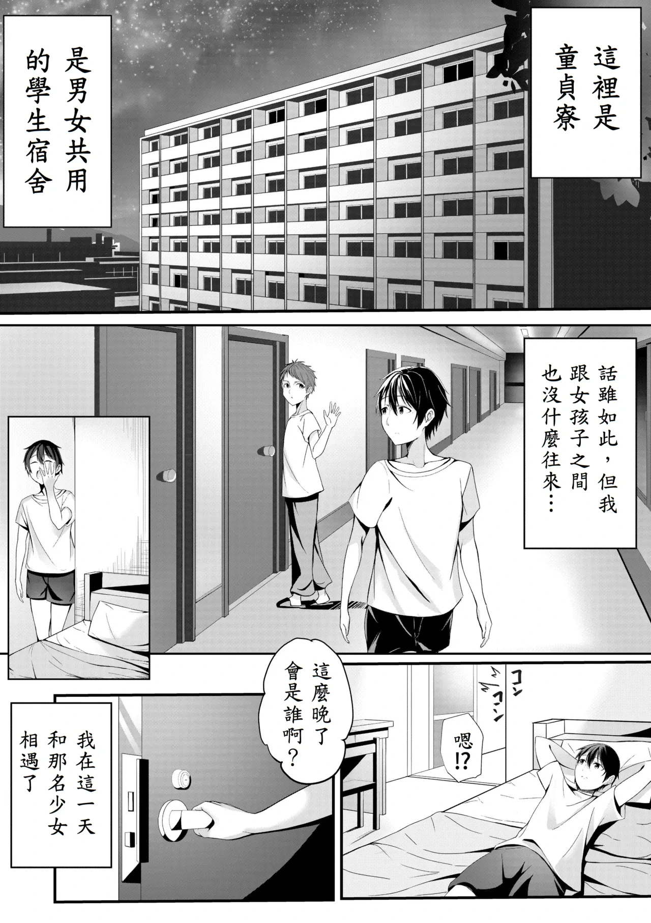 หน้า 2