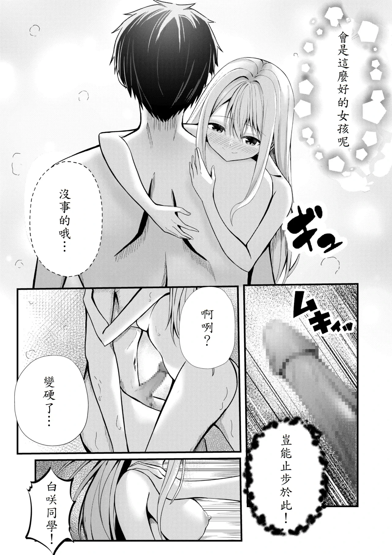 หน้า 28