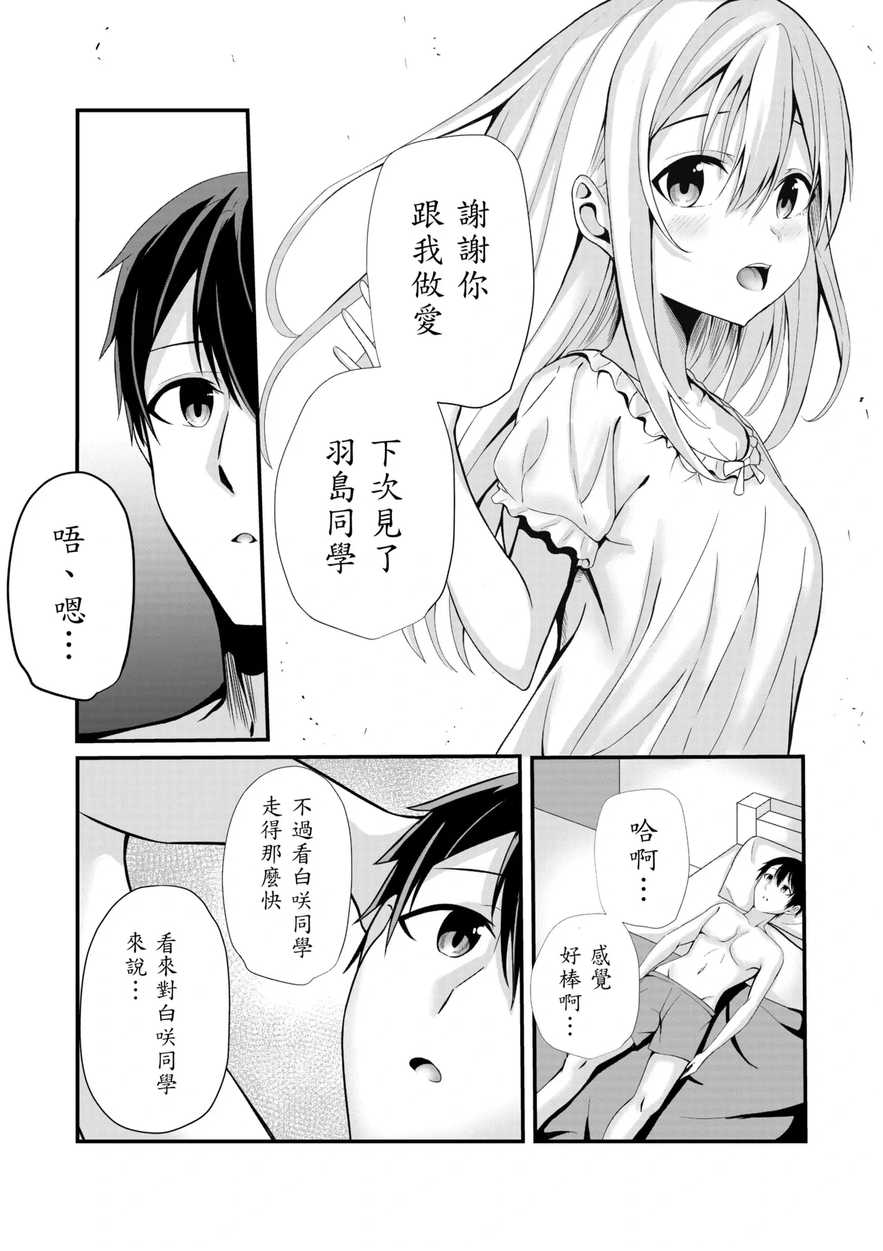 หน้า 33