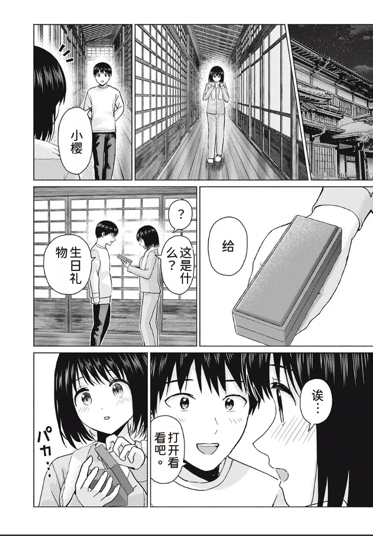 หน้า 16