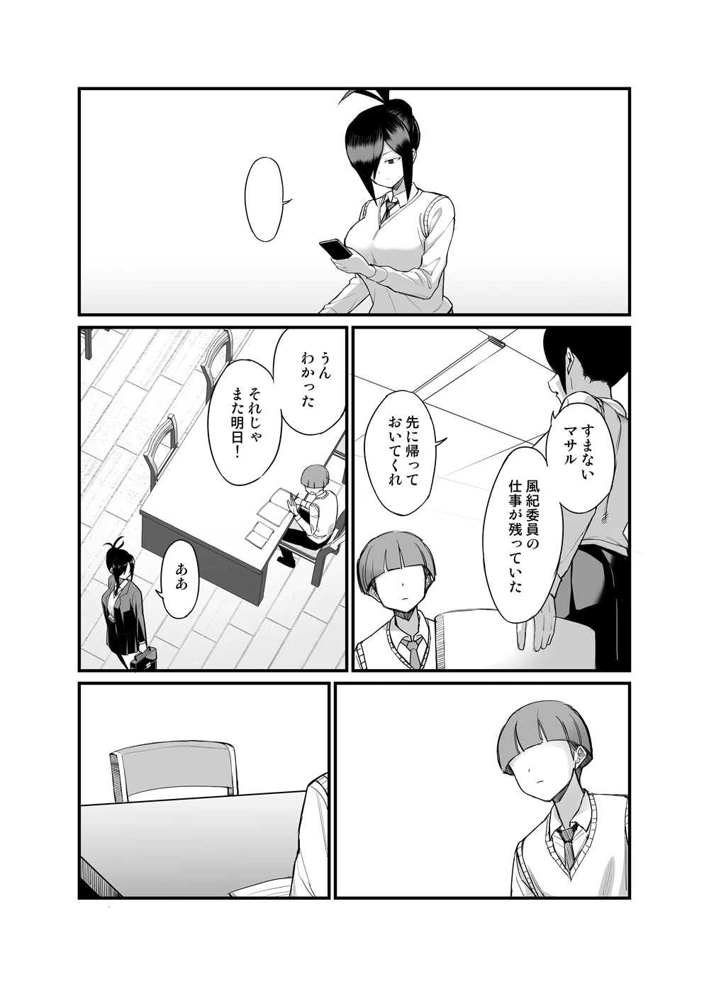 หน้า 3