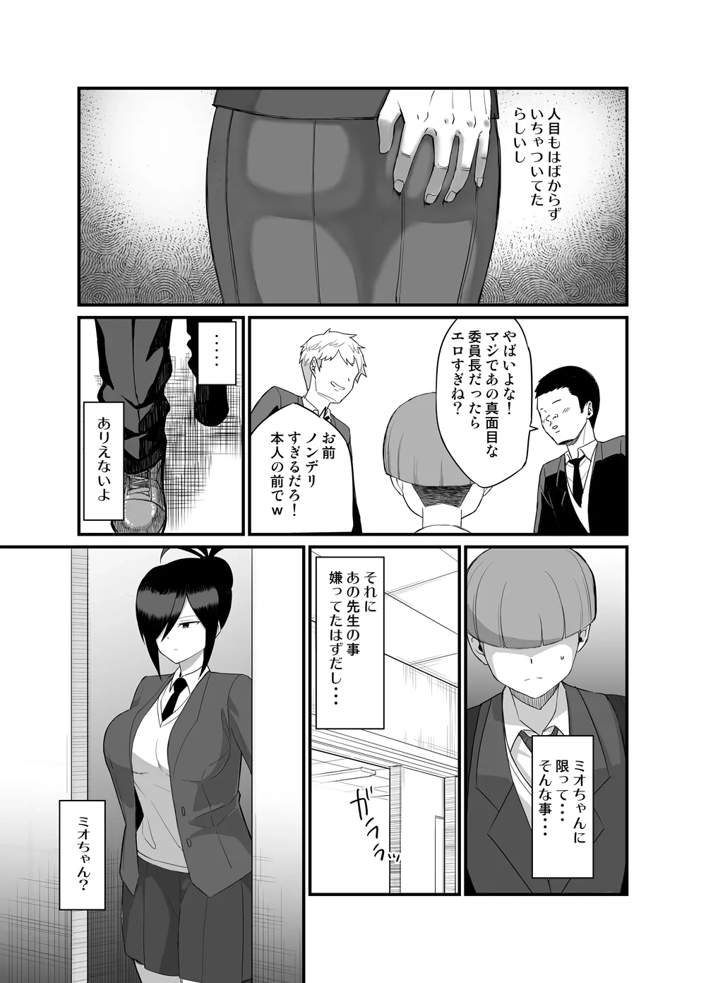 หน้า 6