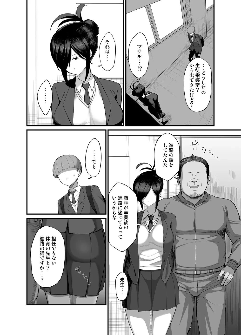 หน้า 7