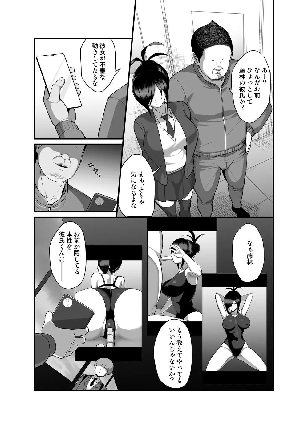 หน้า 8