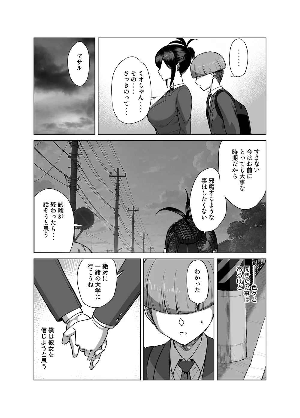 หน้า 10