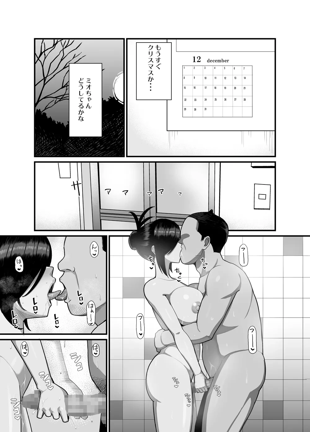 หน้า 24