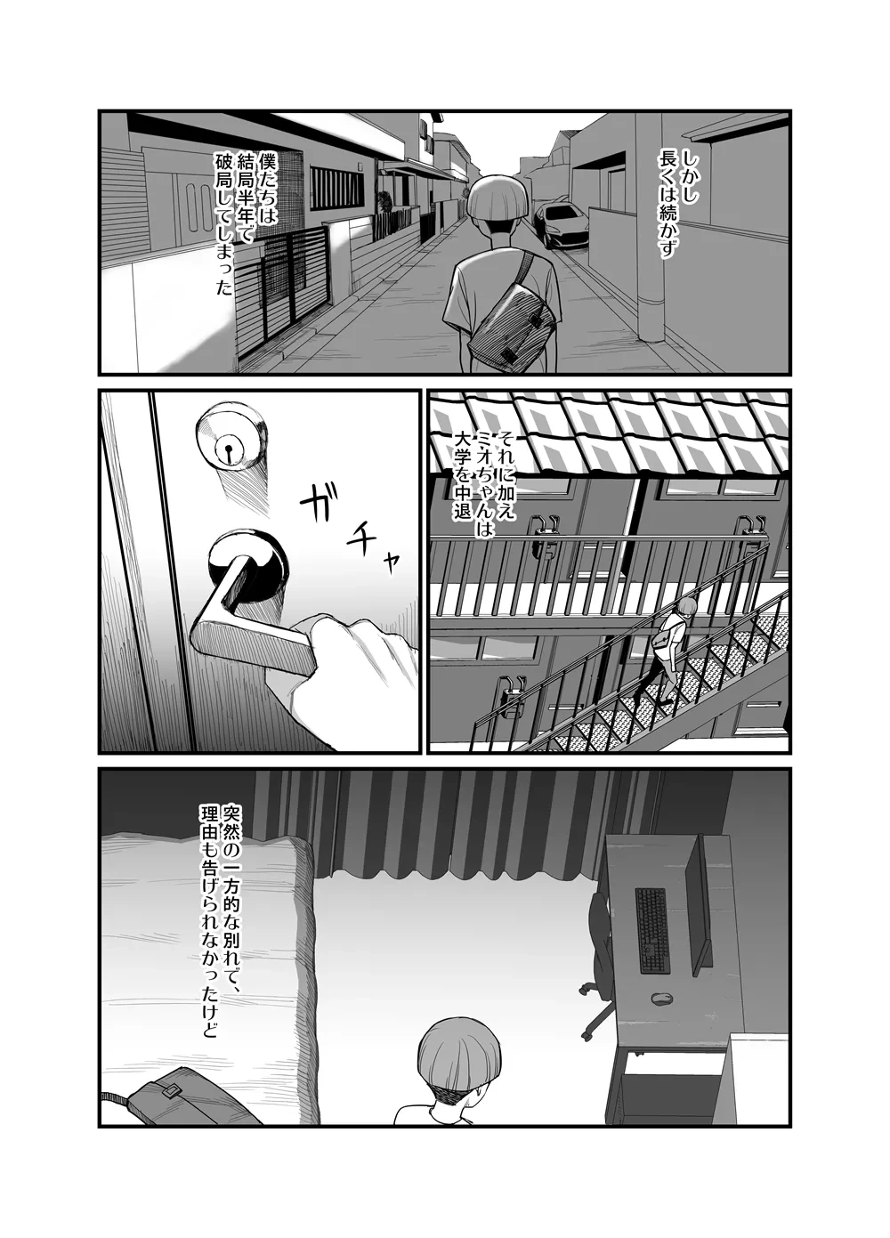 หน้า 33