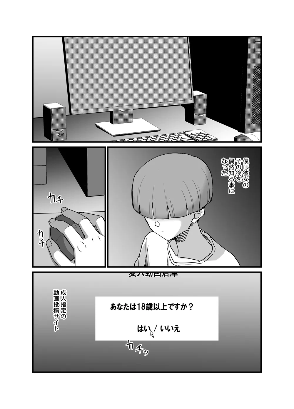 หน้า 34