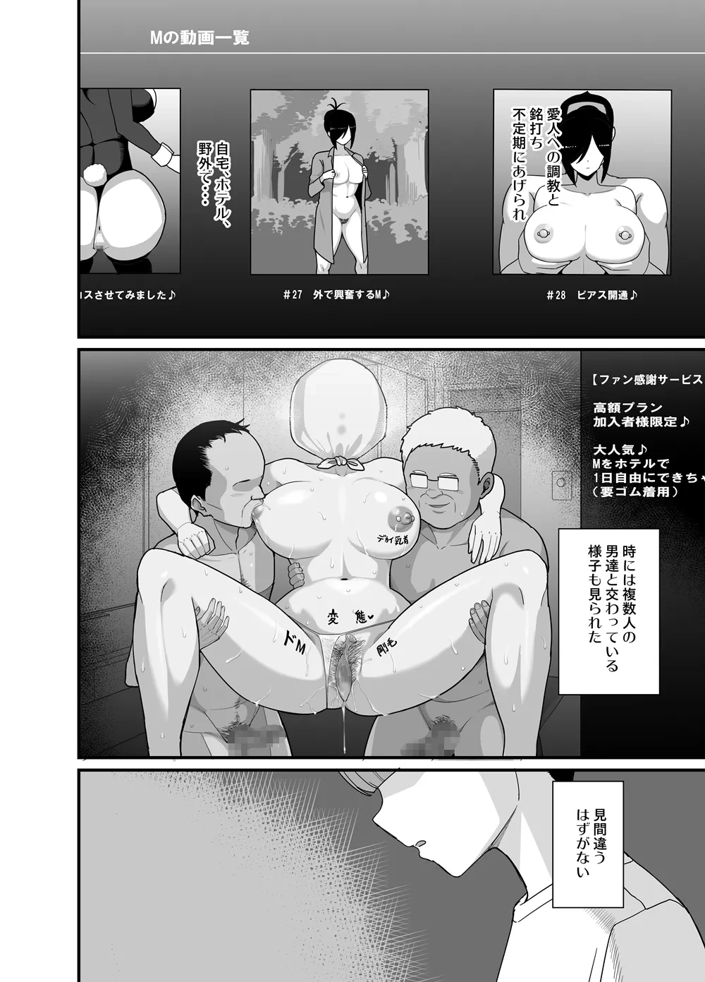 หน้า 37