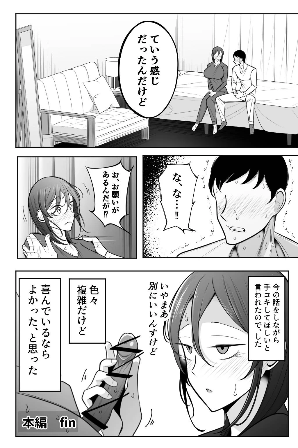 หน้า 45