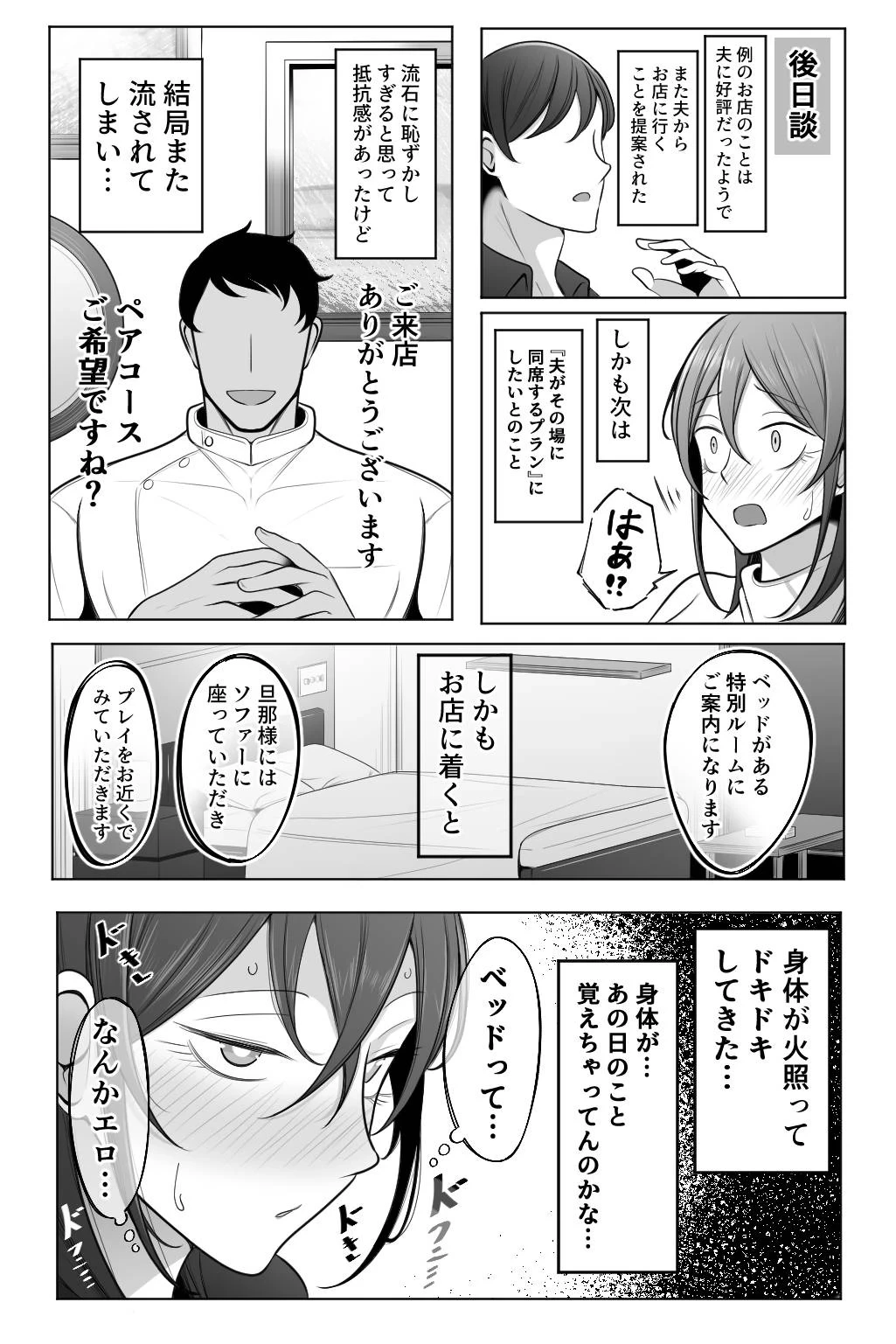 หน้า 46