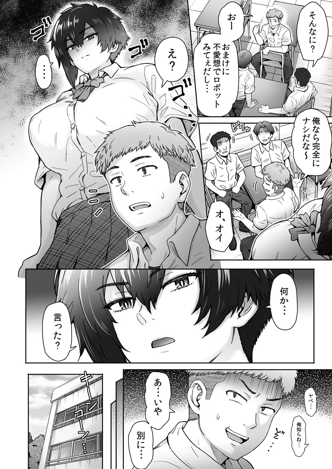หน้า 5