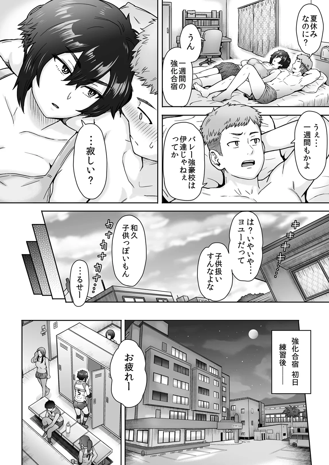 หน้า 9