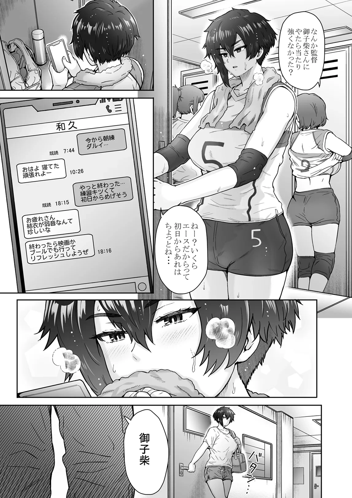 หน้า 10