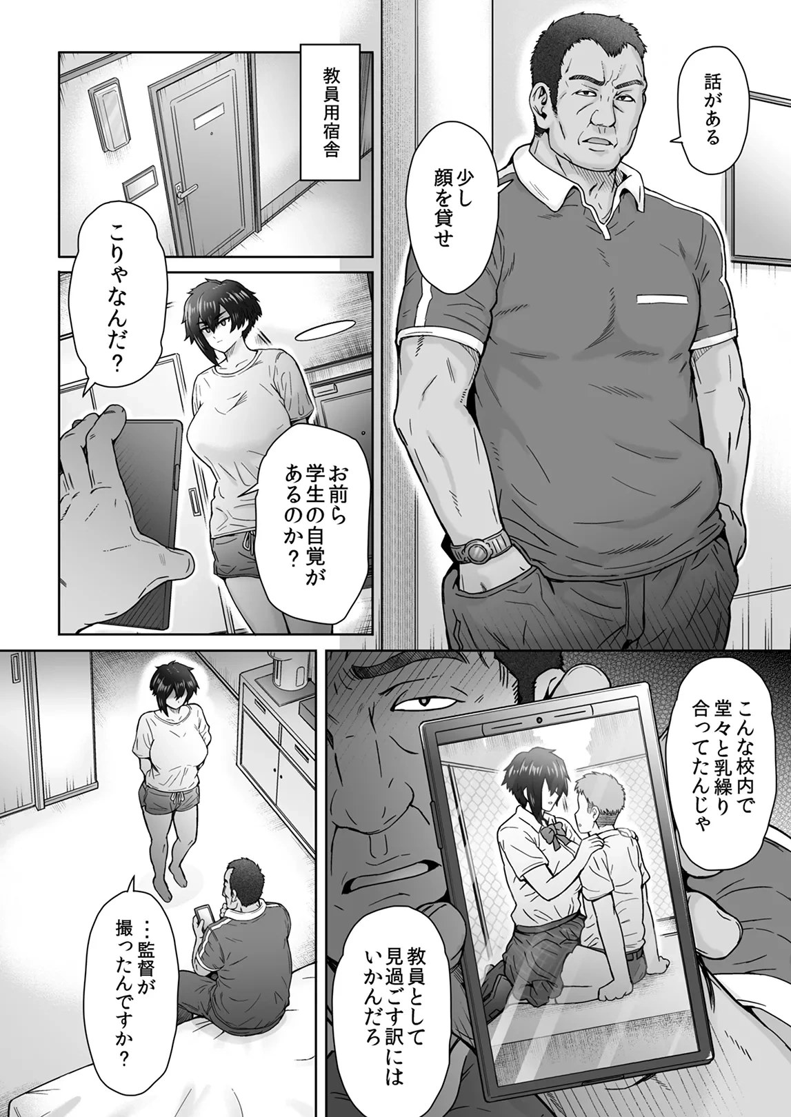 หน้า 11