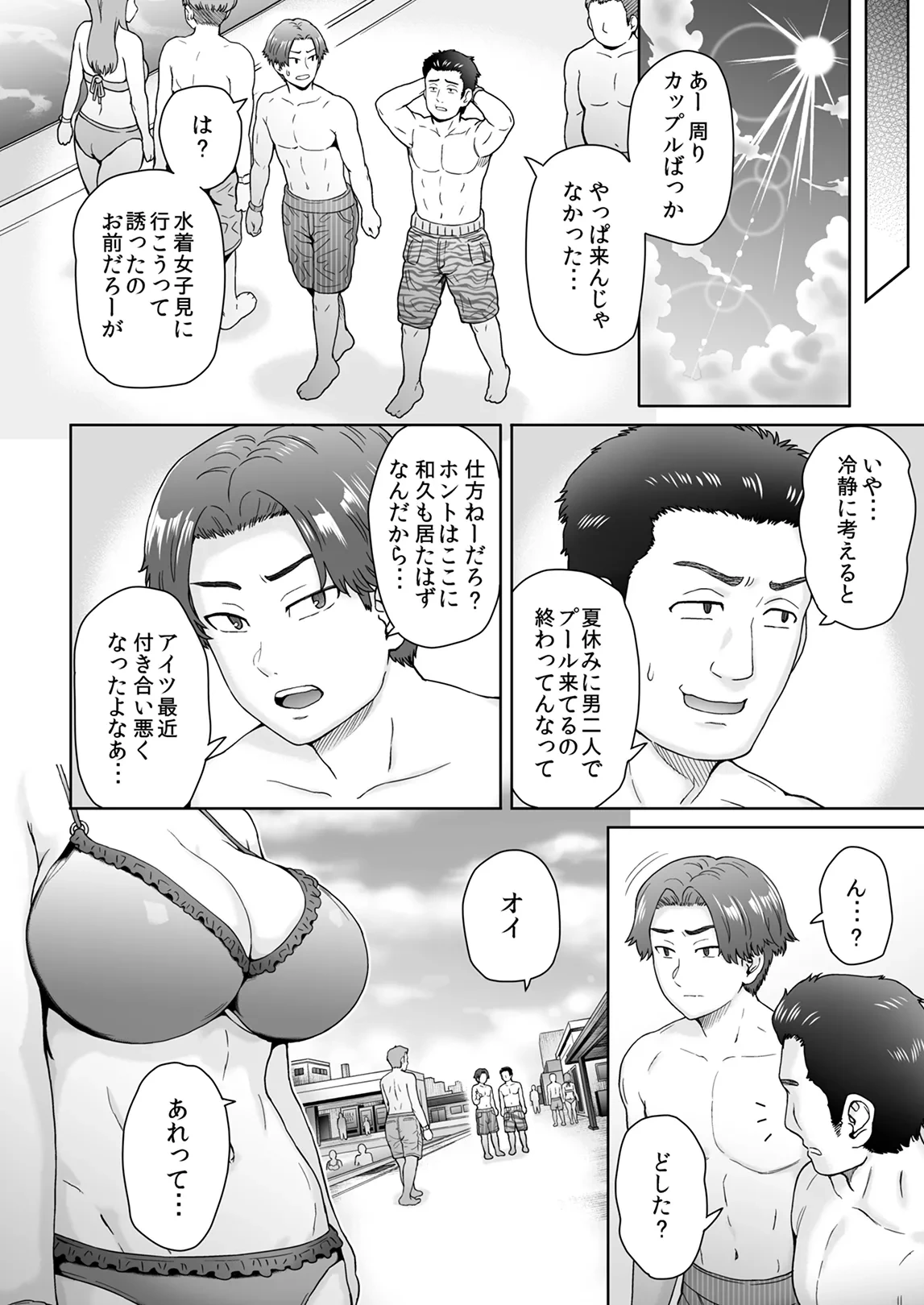 หน้า 39