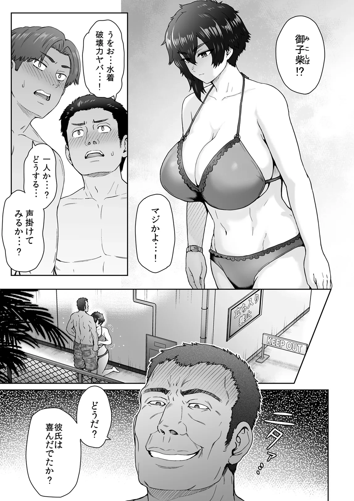 หน้า 40